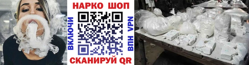 Купить наркотик аптеки Приволжский АМФ  КЕТАМИН  Альфа ПВП  COCAIN 