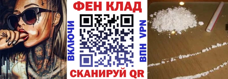 что такое наркотик  kraken ссылки  Амфетамин Розовый  Приволжский 