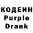 Codein Purple Drank Yuliyan Yul