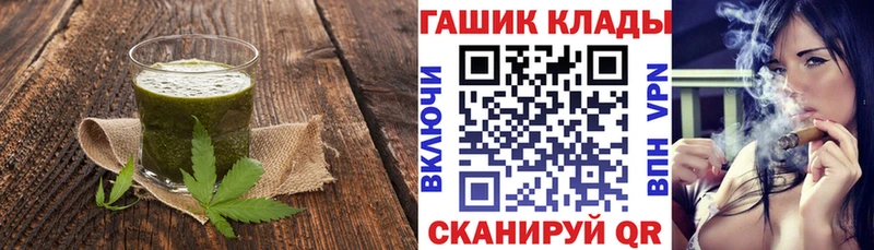 как найти   Приволжский  Cannafood конопля 