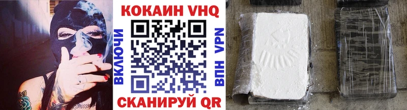 закладка  блэк спрут tor  Кокаин Боливия  Приволжский 