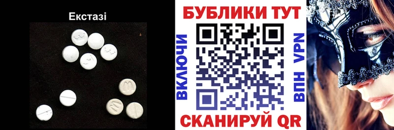 ЭКСТАЗИ Дубай  Приволжский 