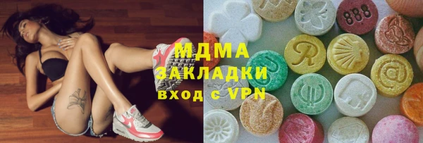 прущие грибы Абинск