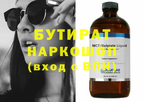 прущие грибы Абинск