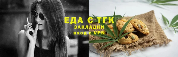 прущие грибы Абинск