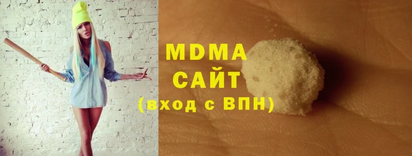 амф Абдулино