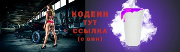 амф Абдулино
