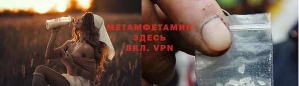 mdma Лабытнанги