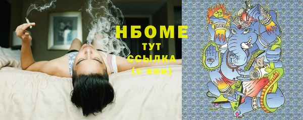 мяу мяу кристалл Алексеевка