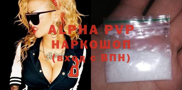 a pvp Абаза