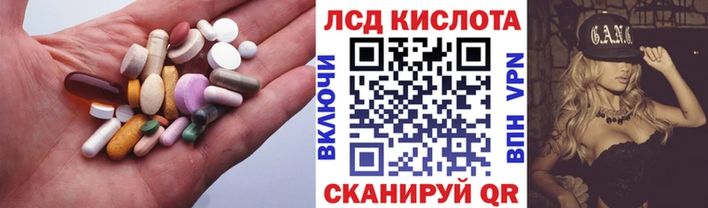 МЕГА как войти  Приволжский  ЛСД экстази кислота 