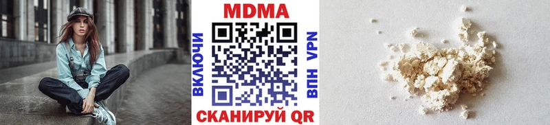 наркотики  МЕГА   MDMA молли  Приволжский 