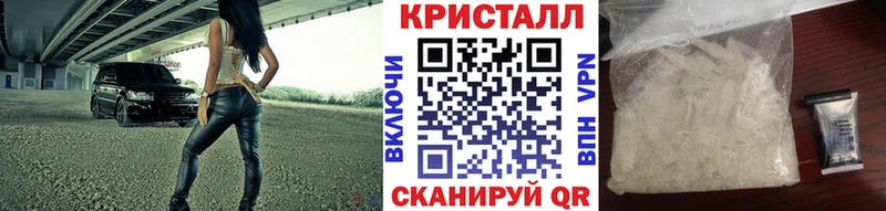 Метамфетамин кристалл как найти Приволжский