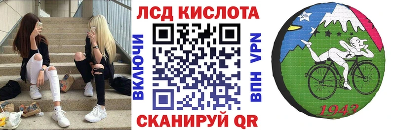 Марки 25I-NBOMe 1,8мг  Приволжский 