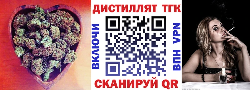 сколько стоит  Приволжский  ТГК жижа 